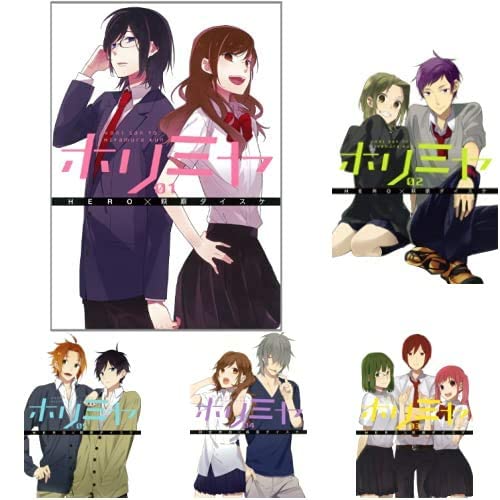 ホリミヤ コミック 1-15巻セット |本 | 通販 | Amazon